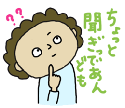 japanese mother 002 sticker #9964451