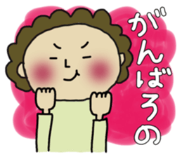 japanese mother 002 sticker #9964457