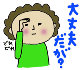 japanese mother 002 sticker #9964462