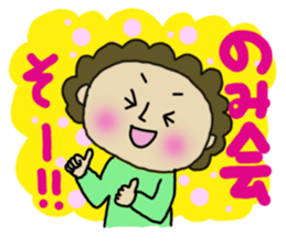 japanese mother 002 sticker #9964464