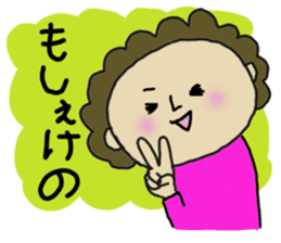 japanese mother 002 sticker #9964465