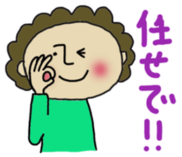 japanese mother 002 sticker #9964466