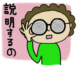 japanese mother 002 sticker #9964476