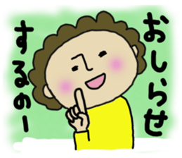 japanese mother 002 sticker #9964477