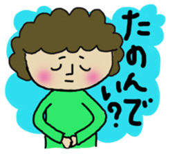 japanese mother 002 sticker #9964479