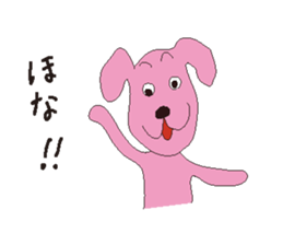 The name Bo sticker #9964495