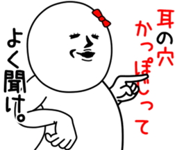 Vulgar woman sticker #9964520