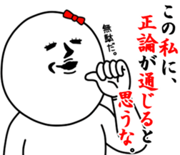 Vulgar woman sticker #9964521