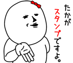 Vulgar woman sticker #9964538