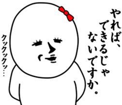 Vulgar woman sticker #9964540