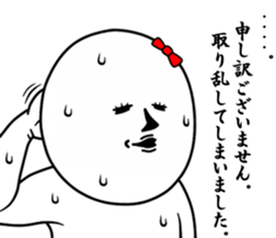 Vulgar woman sticker #9964549