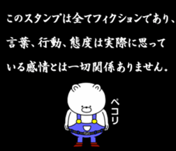 Vulgar woman sticker #9964559