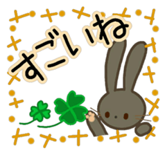 Large text message 1 sticker #9964889