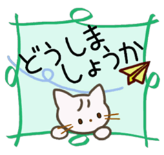 Large text message 1 sticker #9964901