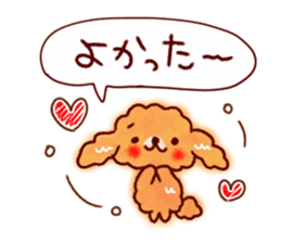 Friendly reply Sticker sticker #9964960