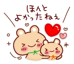 Friendly reply Sticker sticker #9964962