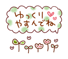 Friendly reply Sticker sticker #9964982