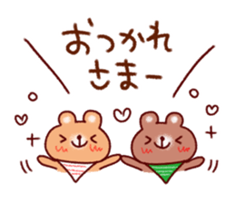 Friendly reply Sticker sticker #9964985