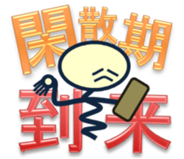 day laborer 3 sticker #9965040