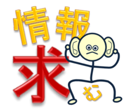 day laborer 3 sticker #9965044