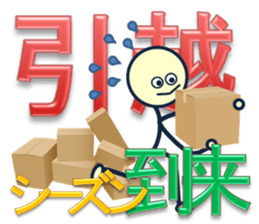 day laborer 3 sticker #9965053