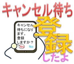 day laborer 3 sticker #9965062