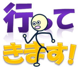 day laborer 3 sticker #9965068