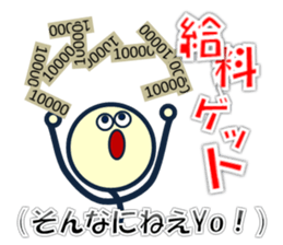 day laborer 3 sticker #9965075