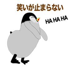 Emperor Penguin Episode 2 sticker #9965128