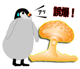 Emperor Penguin Episode 2 sticker #9965131