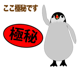 Emperor Penguin Episode 2 sticker #9965132