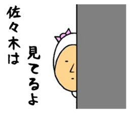 the sasaki sticker #9965208