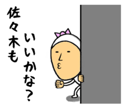 the sasaki sticker #9965214