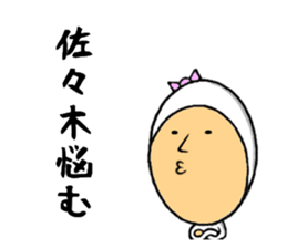 the sasaki sticker #9965215