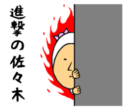 the sasaki sticker #9965218