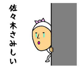 the sasaki sticker #9965224