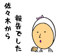 the sasaki sticker #9965225