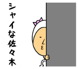 the sasaki sticker #9965228