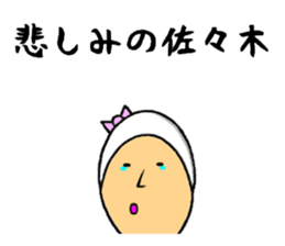 the sasaki sticker #9965233