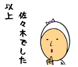 the sasaki sticker #9965235