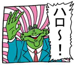 Doubutsu-zoo ComicVer2 sticker #9965300