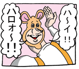 Doubutsu-zoo ComicVer2 sticker #9965301