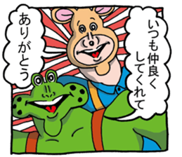 Doubutsu-zoo ComicVer2 sticker #9965312