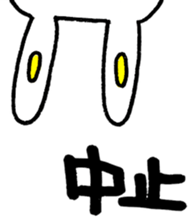 Staff Usata sticker #9965487