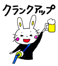 Staff Usata sticker #9965491