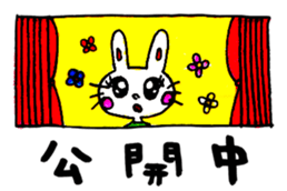 Staff Usata sticker #9965512