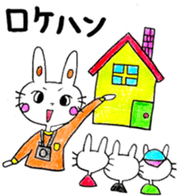 Staff Usata sticker #9965513