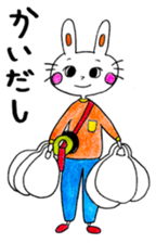 Staff Usata sticker #9965515