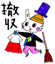 Staff Usata sticker #9965519