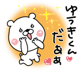 Kumatao sticker, Yuuki-kun [YUUKI-kun]. sticker #9965570